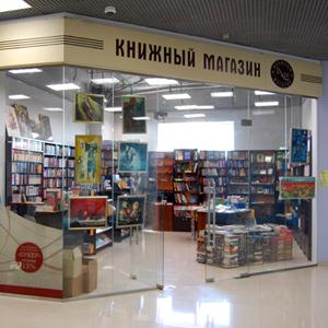 Книжные магазины Фаленков