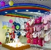 Детские магазины в Фаленках
