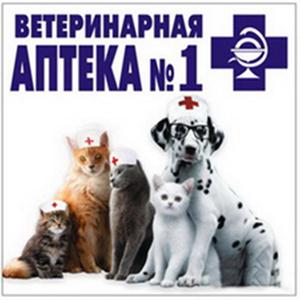 Ветеринарные аптеки Фаленков